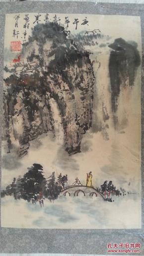 著名画家 杜海涛 山水 早期