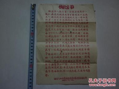 荣经县三合乡有多少人口_白城三合乡地图(3)