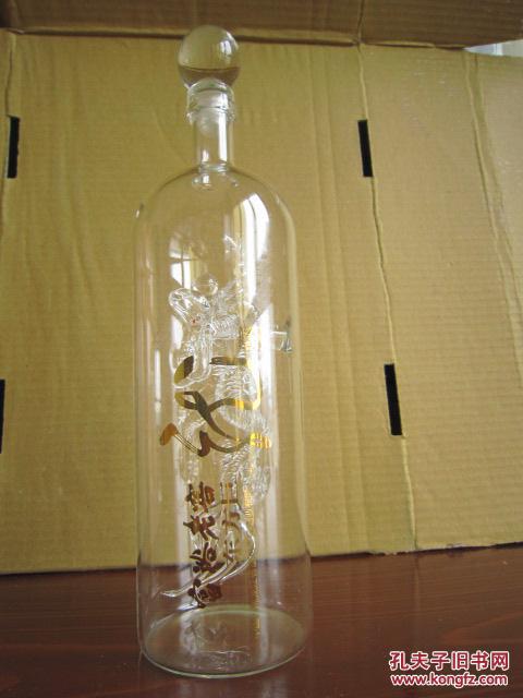 富裕老窖东方巨龙酒 空酒瓶子(居家摆设,玩赏,收藏俱可)