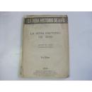 民国原版世界语书刊  1941年外文原版 草纸本  LA VERA HISTORIO DE AHQ  32开
