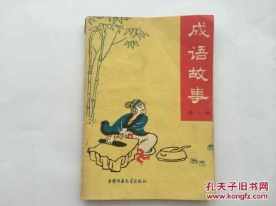 四字成语旧什么什么酒