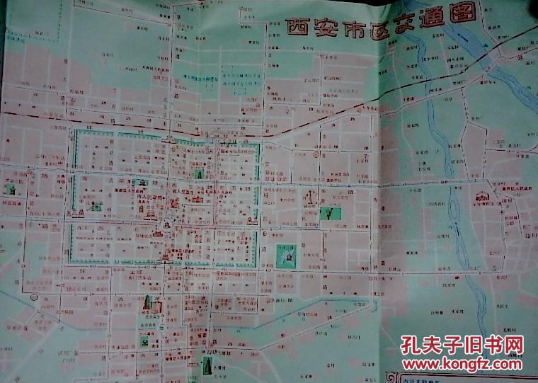 西安鸟瞰图,1988年2版,1988年1印,推荐词:西安交通,西安旅游,西安地图