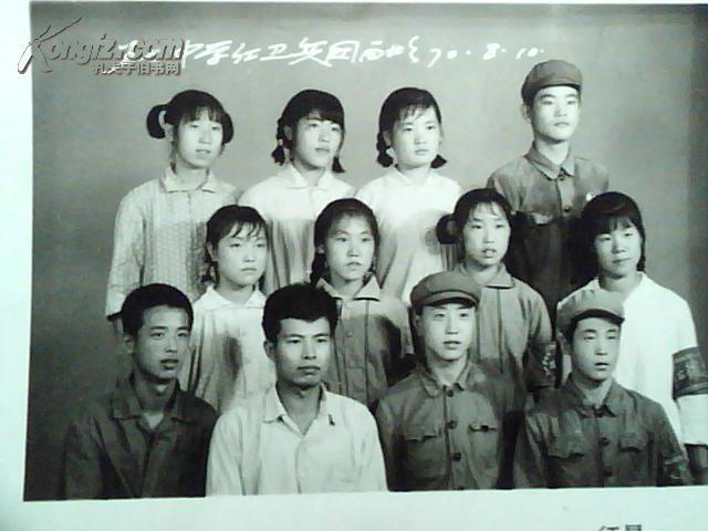 五七中学红卫兵团留影----队长带红卫兵袖标(图1)