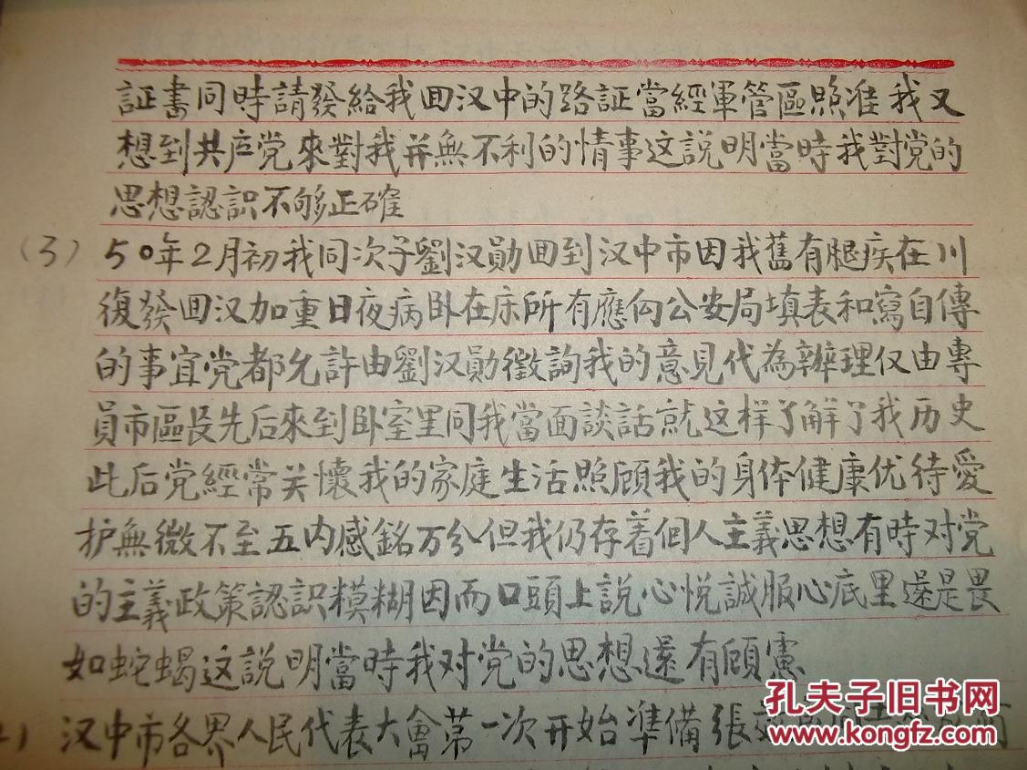 陕西省总人口为读作_陕西省地图(2)