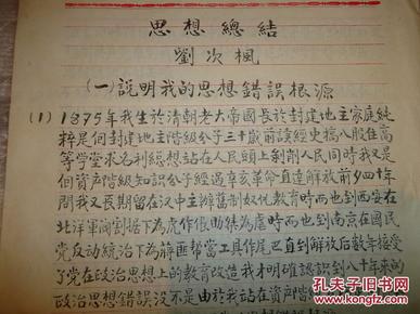 陕西省总人口多少人读作多少_陕西省洋县人刘小艳(3)