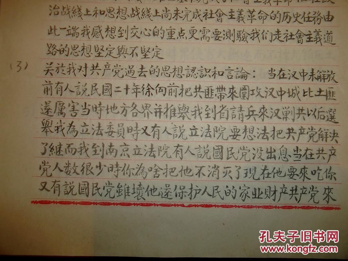 陕西省总人口为读作_陕西省地图(3)