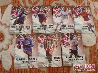 当代体育杂志卡(2010-2011赛季欧冠十大射手