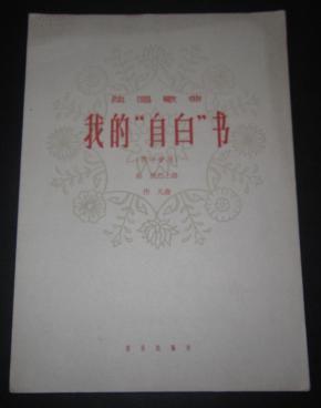 盐城曲谱_盐城工学院宿舍(5)
