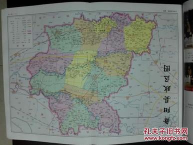 舞阳县志:1986-2005