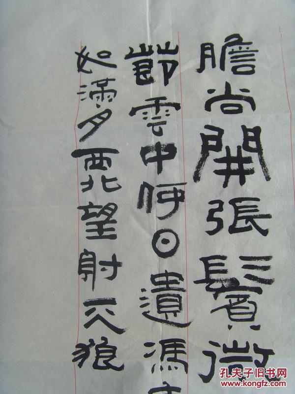 苏轼 江城子原文 pYYBAFTyYM2AVOykAANCfVagyZs418_b.jpg