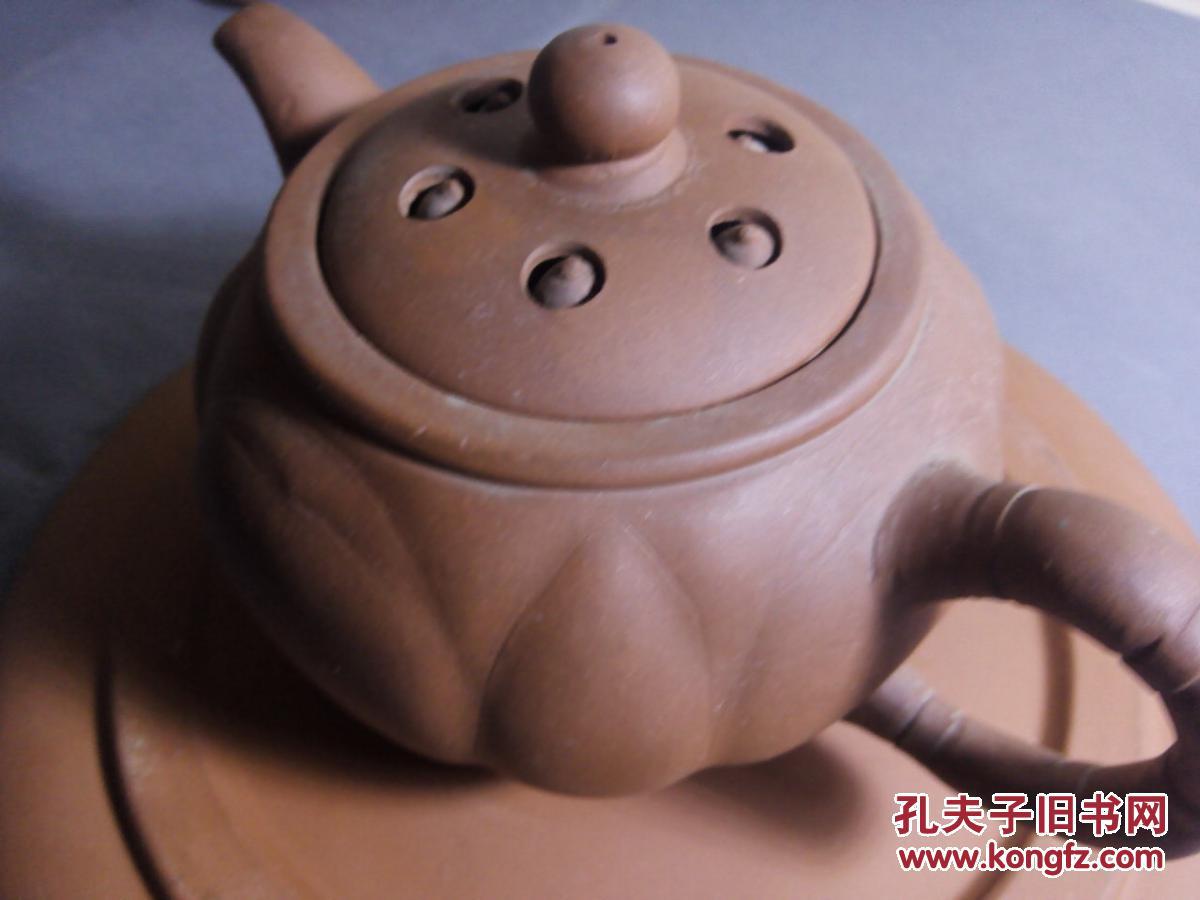 八十年代 莲花紫砂壶一套