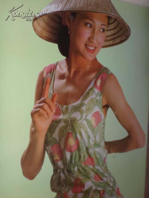 挂历1990年影星挂历 林芳兵,韩月乔,王薇等影星 全12张 快递费收5元