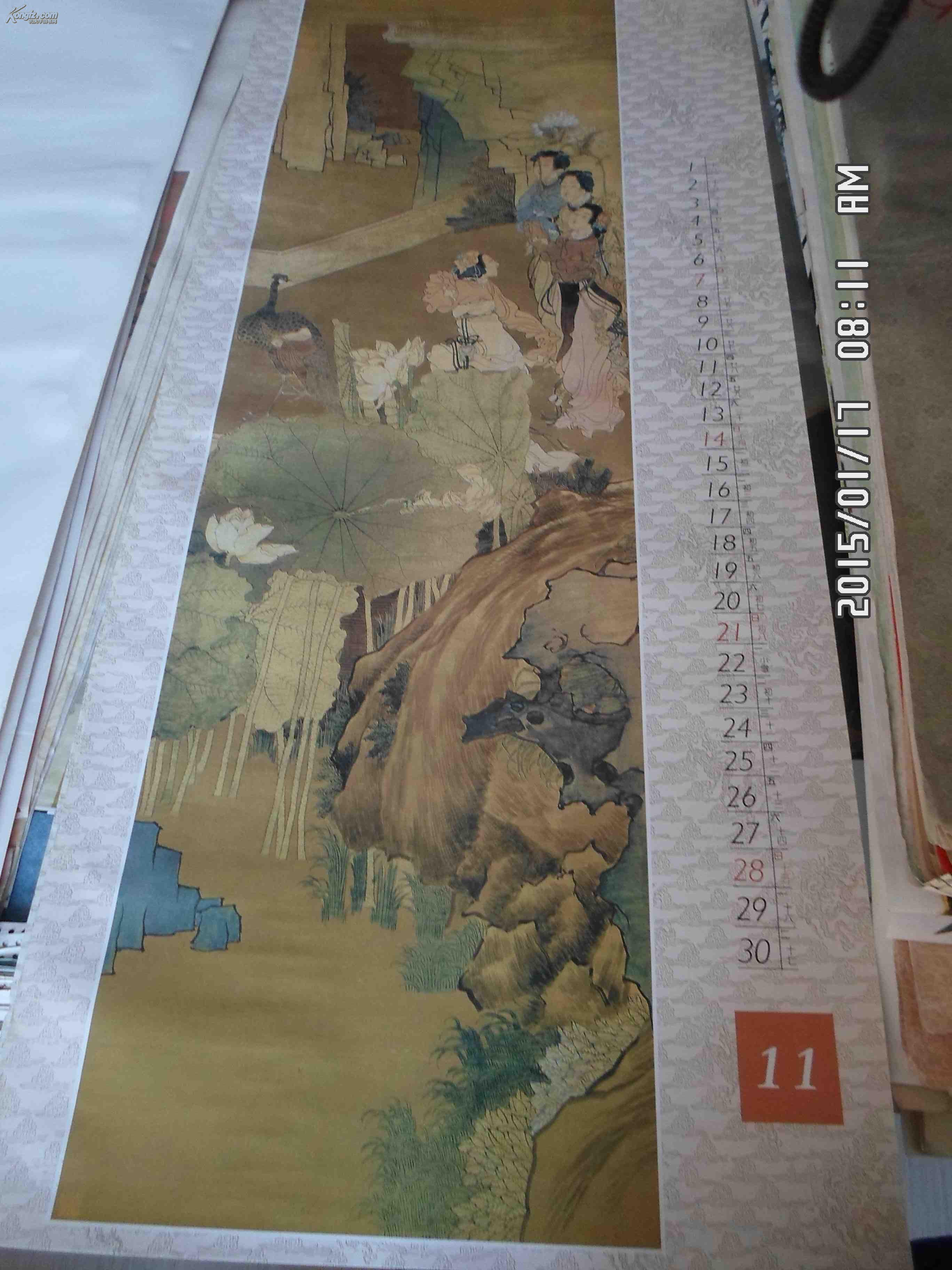 群仙祝寿图13张全