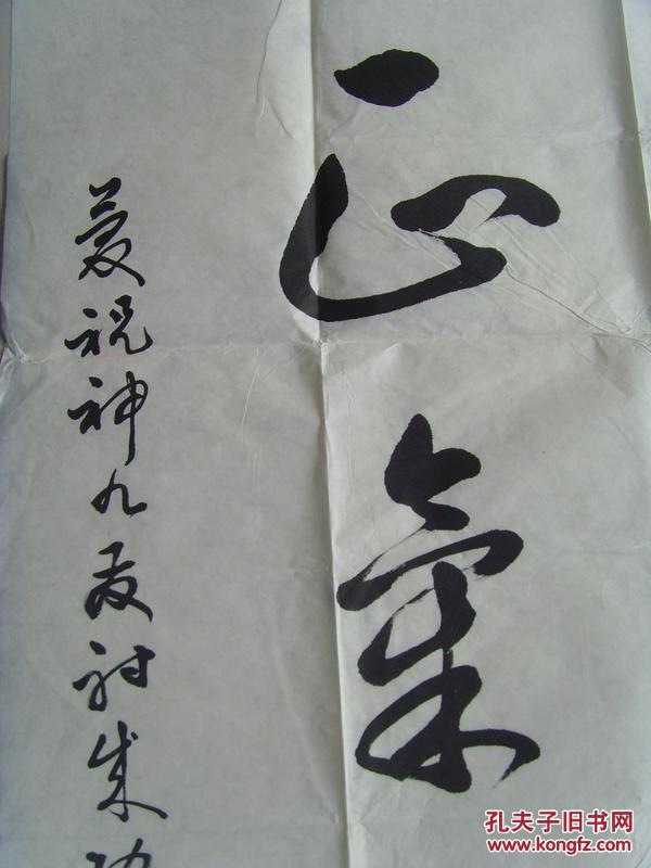 什么虹贯日成语_成语故事简笔画(4)