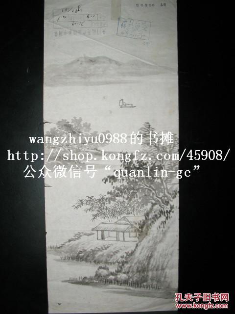 (保真画稿)铃有"苏州民间工艺厂","吴门画苑审稿"印章