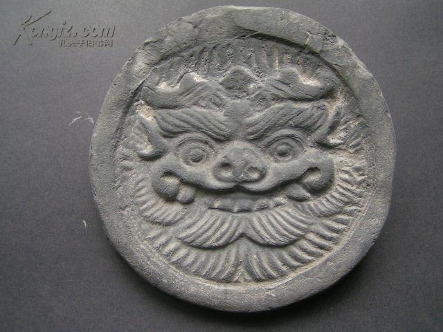 南京宋代兽面纹瓦当
