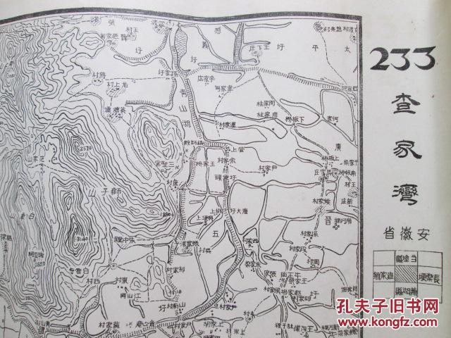 红色收藏华东人民解放军总部测绘室1949年再版地图(安徽当涂 查家湾)图片