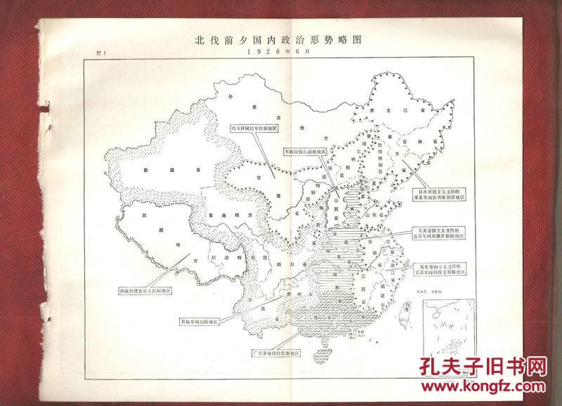 国民革命军北伐进军路线示意图(1926年7月-1927年6月)