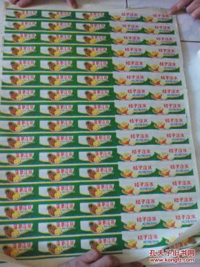 橘子汽水简谱_橘子汽水钢琴简谱(3)