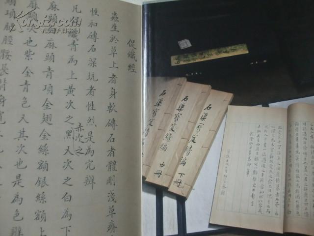 尺八锦秋简谱_儿歌简谱(2)