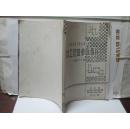 有色冶金工业土建工程部件工程量参数指标