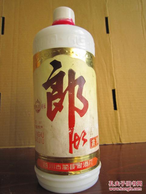 老郎酒空酒瓶子