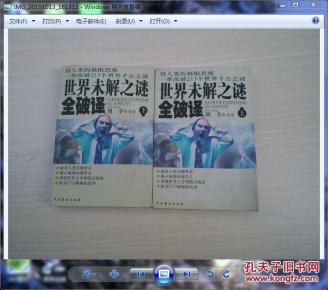 pYYBAFYc3f6AUEHmAAEFlbgyEHU496_n.jpg
