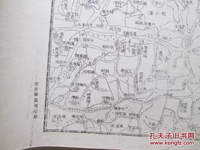 红色收藏华东人民解放军总部测绘室1949年再版地图(江苏平望镇)(55cm图片