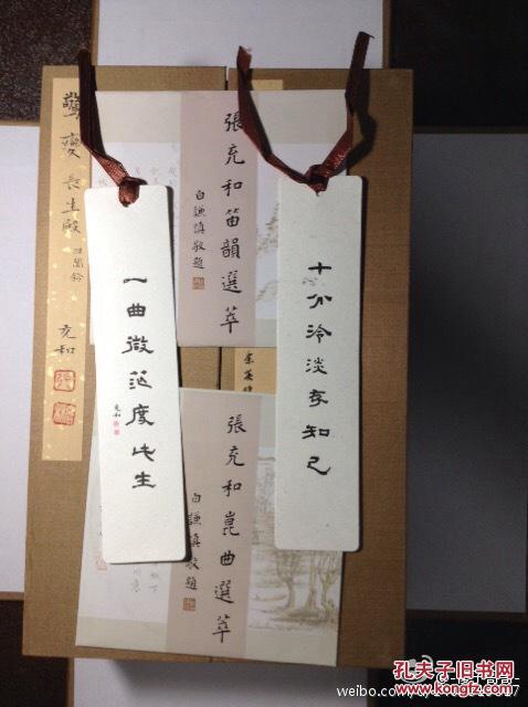 抄简谱的本子_本子简笔画(2)