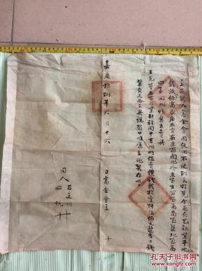 清嘉庆各省人口_中国各省地图