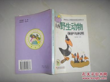 让自己心情好的书籍 pYYBAFUeX72ACMaBAAFeqtCCZ30734_n.jpg