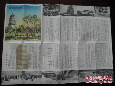 土地与人口_农技人员,与田地在一起-沛县人民政府网(3)