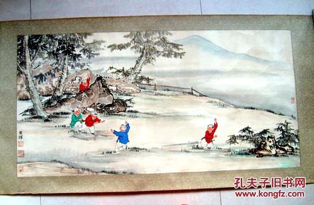 主任,苏州大学兼职教授等职 著名画家 刘国辉  五子嬉戏图>原装裱镜心