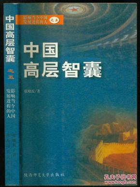 当代中国与人口发展期刊_中国人口图片(2)