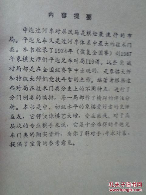 入梦局曲谱_钢琴简单曲谱(2)