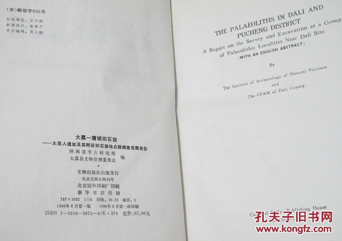 昆明周边人口调查报告_昆明人口密度分析图(2)