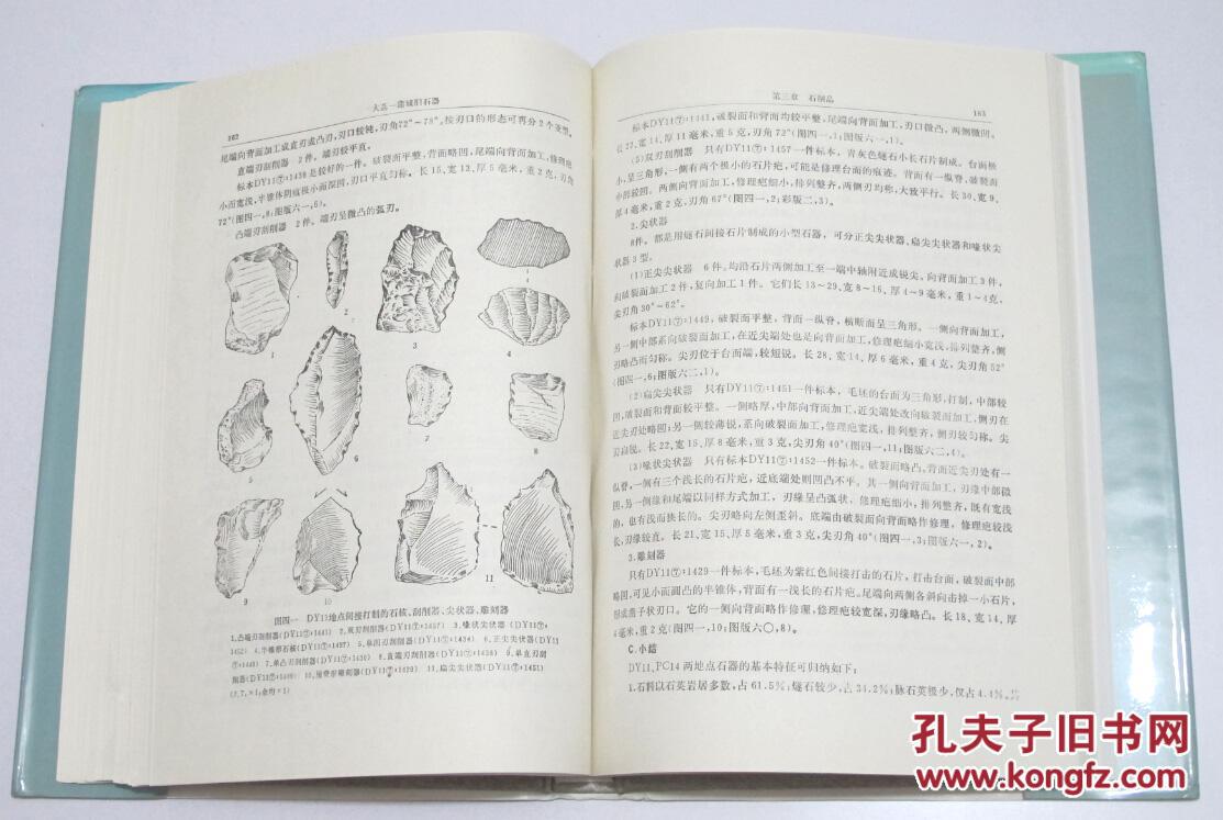 昆明周边人口调查报告_昆明人口密度分析图(2)