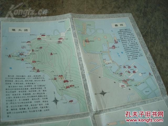 无锡市交通旅游地图 80年代 独版 4开 无锡市区交通图