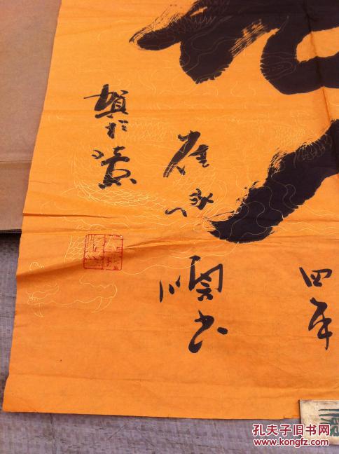 崔承顺书法
