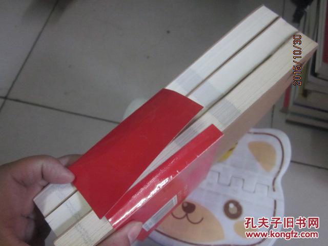 西游记(图文本)全三册