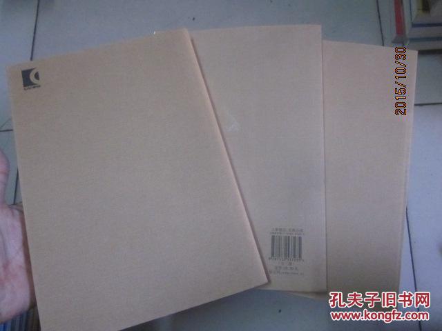 西游记(图文本)全三册
