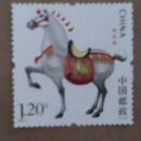 邮票：2014年马年生肖邮票(一枚)