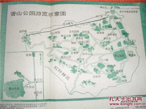 香山公园游览示意图