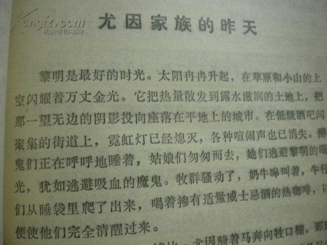 何为人生第一等事原文翻译 pYYBAFTFCzKAHzHqAAGBrgGrvdU683_b.jpg