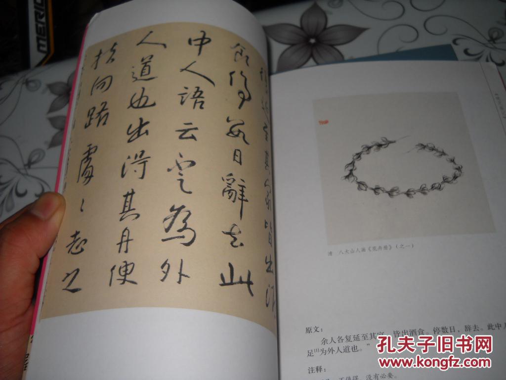 饮中八仙歌曲谱_陶笛曲谱12孔(3)