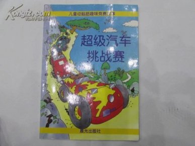 pYYBAFTFD-SAXh7YAAGlbIesA0E033_n.jpg