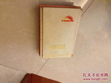 向着太阳歌唱简谱_向着太阳歌唱 刘媛媛简谱(2)