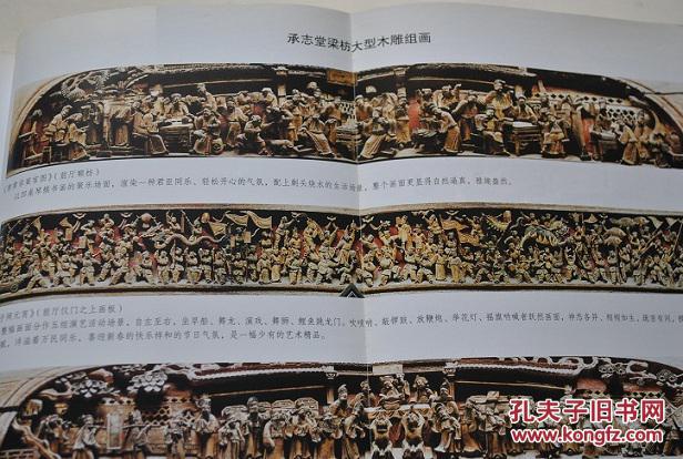 【图】走进老房子【世界文化遗产,西递宏村。