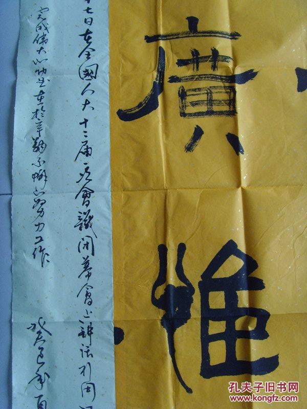 竹韵轩