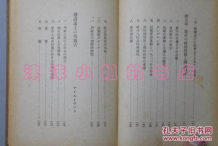 外蒙古国有多少人口_外蒙古女人图片